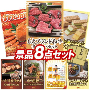 LO܁ StRyii 8_Zbg y6uhaHה׃ZbgAp킢 z IplEژ^ETtI