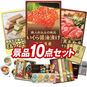 LO܁ StRyii 10_Zbg ykCݖЂAD ~tB[ACX z IplEژ^ETtI