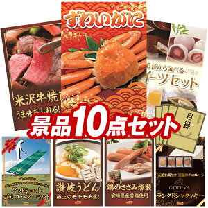 StRyii 10_Zbg yp킢ɁAđ oēpi300gj z IplEژ^ETtI