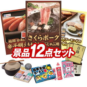 StRyii 12_Zbg y|[NԂԗpAu˂ӂvF炵q z IplEژ^ETtI