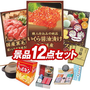 StRyii 12_Zbg ykCݖЂAYјaOoĂp300g z IplEژ^ETtI