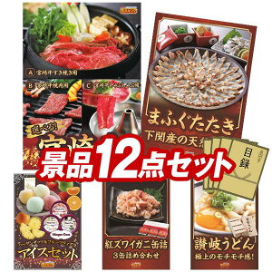 StRyii 12_Zbg yIׂi {苍A֓VR܂ӂ z IplEژ^ETtI