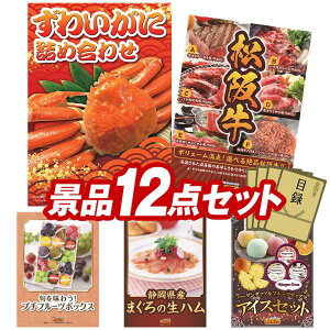 StRyii 12_Zbg y킢ɋlߍ킹AIׂiiiy㋍z z IplEژ^ETtI