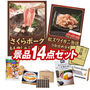 StRyii 14_Zbg y|[NԂԗpAgYCKjʋl 3ʋlߍ킹 z IplEژ^ETtI