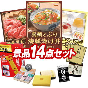 StRyii 14_Zbg y啪@^ƂԂ̊CNИAYјaOoĂp300g z IplEژ^ETtI