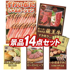 StRyii 14_Zbg y킢ɂԃ|[VAIׂI{錧YiĂorēj z IplEژ^ETtI