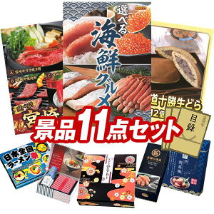 LO܁ StRyii 11_Zbg yIׂCNOAIׂi {苍 z IplEژ^ETtI