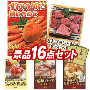 StRyii 16_Zbg y킢ɋlߍ킹A6uhaHה׃Zbg z IplEژ^ETtI