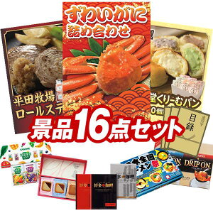 StRyii 16_Zbg y킢ɋlߍ킹Acq{̕Ĉ炿[Xe[L Mtg z IplEژ^ETtI