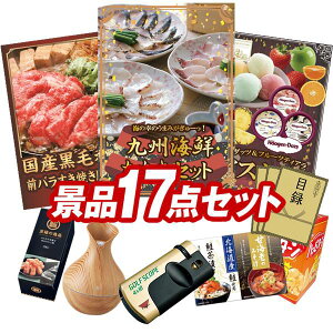 StRyii 17_Zbg yBCNZbgAYјaOoĂp300g z IplEژ^ETtI