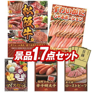 StRyii 17_Zbg yIׂiiiy㋍zA킢ɂԃ|[V z IplEژ^ETtI