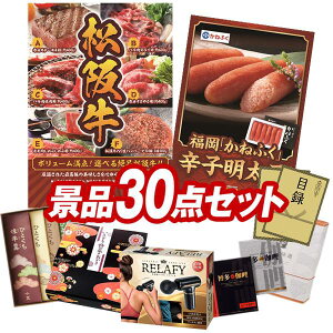 StRyii 30_Zbg yIׂiiiy㋍zAu˂ӂvF炵q z IplEژ^ETtI