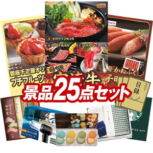 StRyii 25_Zbg yIׂi {苍AD v`t[c^g z IplEژ^ETtI