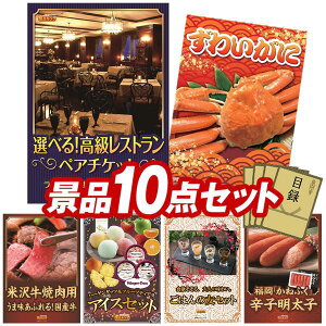 Stii10_ZbgyIׂIXgyA`PbgAp킢 zIplEژ^ETtI