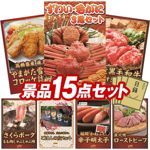 Stii15_Zbgy킢Eт3ZbgA{Y E܂؂̃RbPl zIplEژ^ETtI