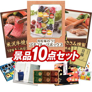 StRyii 10_Zbg y{𖡂키v`t[c{bNXAđ򋍃oēp z IplEژ^ETtI