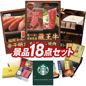 StRyii 18_Zbg yIׂI{錧YiĂorējAu˂ӂvF炵q z IplEژ^ETtI