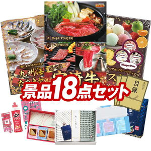 StRyii 18_Zbg yIׂi {苍ABCNZbg z IplEژ^ETtI