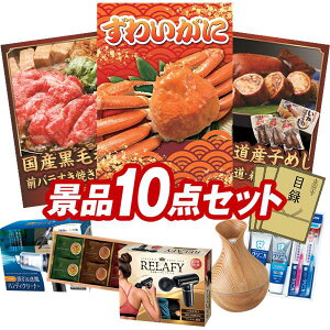 LO܁ StRyii 10_Zbg yp킢ɁAYјaOoĂp300g z IplEژ^ETtI