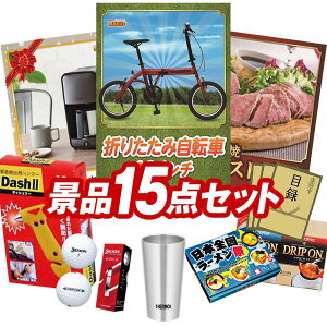 Stii15_Zbgy܂肽ݎ]16C`A^CK[@r R[q[[J[ zIplEژ^ETtI