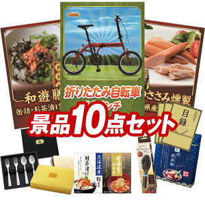 LO܁ Stii10_Zbgy܂肽ݎ]16C`AaVV zIplEژ^ETtI