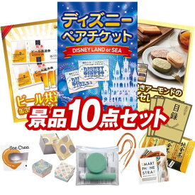 楽天市場 テーマパーク チケットの通販