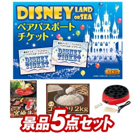 楽天市場 ユニバ ペアの通販