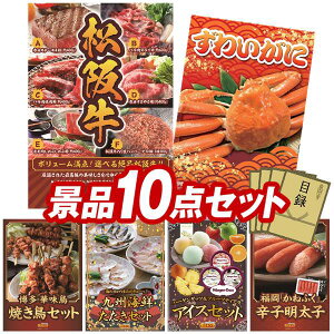 LO܁ StRyii 10_Zbg yIׂiiiy㋍zAp킢 z IplEژ^ETtI