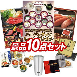 LO܁ StRyii 10_Zbg yn[Q_bc ~jJbv 1@30AIׂi {苍 z IplEژ^ETtI