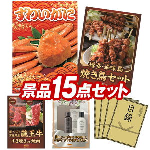 Stii15_Zbgyp킢ɁAؖ ĂZbg zIplEژ^ETtI