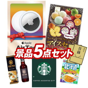 �S���t�R���y�i�i 5�_�Z�b�g �yApple AirTag�A�n�[�Q���_�b�c���t���[�c�e�B�A���A�C�X�Z�b�g ���z ���������I����p�l���E�ژ^�E���T�t���I