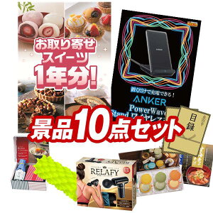 �S���t�R���y�i�i 10�_�Z�b�g �y�S�������񂹃X�C�[�c1�N��(����1��×12�j�AAnker PowerWave�@Stand ���C�����X�[�d�� ���z ���������I����p�l���E�ژ^�E���T�t���I