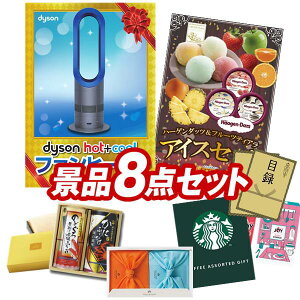 �S���t�R���y�i�i 8�_�Z�b�g �yDyson Hot + Cool�@�t�@���q�[�^�[�A�n�[�Q���_�b�c���t���[�c�e�B�A���A�C�X�Z�b�g ���z ���������I����p�l���E�ژ^�E���T�t���I