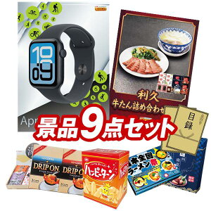 �S���t�R���y�i�i 9�_�Z�b�g �yApple Watch SE 3�A���v ������l�ߍ��킹�Z�b�g ���z ���������I����p�l���E�ژ^�E���T�t���I