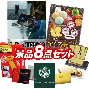 �S���t�R���y�i�i 8�_�Z�b�g �yGoPro HERO12�A�n�[�Q���_�b�c���t���[�c�e�B�A���A�C�X�Z�b�g ���z ���������I����p�l���E�ژ^�E���T�t���I