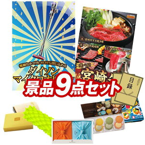 �S���t�R���y�i�i 9�_�Z�b�g �ySV33 �_�C�\�� �}�C�N���I���W���A�I�ׂ��i �{�苍 ���z ���������I����p�l���E�ژ^�E���T�t���I