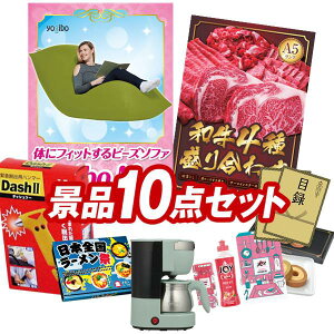 �S���t�R���y�i�i 10�_�Z�b�g �yYogibo Max�A�yA5�����N�z�a�����荇�킹1.5kg ���z ���������I����p�l���E�ژ^�E���T�t���I
