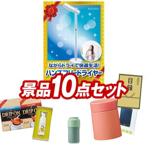�S���t�R���y�i�i 10�_�Z�b�g �yBISARA Light �n���Y�t���[�h���C���[�A�����t�� �ؖڒ��������� ���z ���������I����p�l���E�ژ^�E���T�t���I