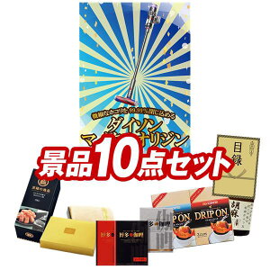 �S���t�R���y�i�i 10�_�Z�b�g �ySV33 �_�C�\�� �}�C�N���I���W���A���� The�J���[ �r�[�t�E�`�L���J���[�Z�b�g ���z ���������I����p�l���E�ژ^�E���T�t���I