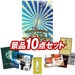 �S���t�R���y�i�i 10�_�Z�b�g �ySV33 �_�C�\�� �}�C�N���I���W���A�~�A�~���U�n���h�\�[�v ���z ���������I����p�l���E�ژ^�E���T�t���I