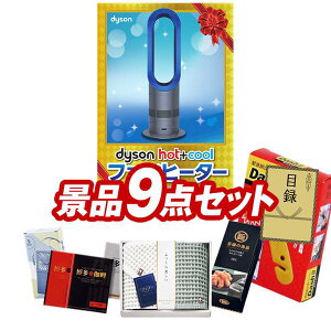 �S���t�R���y�i�i 9�_�Z�b�g �yBALMUDA The Range�A�t���b�V�� �L�b�`����܃M�t�g ���z ���������I����p�l���E�ژ^�E���T�t���I