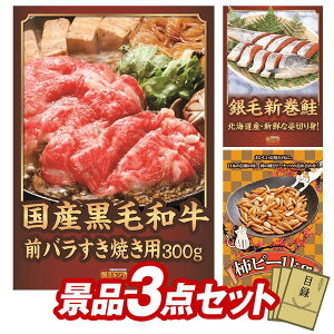 �S���t�R���y�i�i 3�_�Z�b�g �y���Y���јa���O�o�������Ă��p300g�A�k�C���Y�@��ѐV�����p�؂�g ���z ���������I����p�l���E�ژ^�E���T�t���I