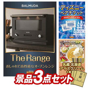 �S���t�R���y�i�i 3�_�Z�b�g �yBALMUDA The Range�A�f�B�Y�j�[�y�A�`�P�b�g ���z ���������I����p�l���E�ژ^�E���T�t���I