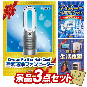 �S���t�R���y�i�i 3�_�Z�b�g �yDyson Purifier Hot+Cool�A�f�B�Y�j�[�y�A�`�P�b�g ���z ���������I����p�l���E�ژ^�E���T�t���I