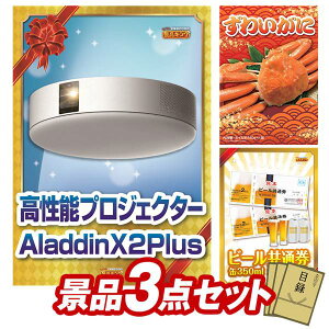 �S���t�R���y�i�i 3�_�Z�b�g �yAladdin X2 Plus�A�p���킢���� ���z ���������I����p�l���E�ژ^�E���T�t���I