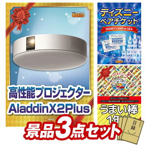 �S���t�R���y�i�i 3�_�Z�b�g �yAladdin X2 Plus�A�f�B�Y�j�[�y�A�`�P�b�g ���z ���������I����p�l���E�ژ^�E���T�t���I