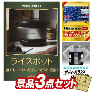 �S���t�R���y�i�i 3�_�Z�b�g �y�o�[�~�L�����@���C�X�|�b�g�AHisense 50V�^ 4K�`���[�i�[���� �t�� �e���r ���z ���������I����p�l���E�ژ^�E���T�t���I