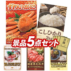 �S���t�R���y�i�i 5�_�Z�b�g �y�p���킢���ɁA�R�V�q�J��2kg ���z ���������I����p�l���E�ژ^�E���T�t���I