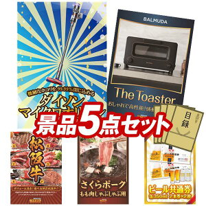 �S���t�R���y�i�i 5�_�Z�b�g �ySV33 �_�C�\�� �}�C�N���I���W���ABALMUDA �I�[�u���g�[�X�^�[ ���z ���������I����p�l���E�ژ^�E���T�t���I