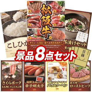 �S���t�R���y�i�i 8�_�Z�b�g �y�I�ׂ��i�i�i�y���㋍�z�A�R�V�q�J��2kg ���z ���������I����p�l���E�ژ^�E���T�t���I